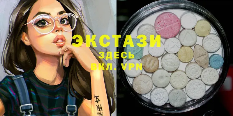 купить   Дагестанские Огни  Ecstasy 300 mg 