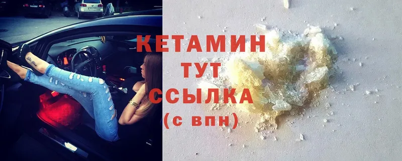 kraken зеркало  купить наркотик  Дагестанские Огни  Кетамин ketamine 