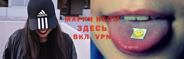 альфа пвп VHQ Баксан