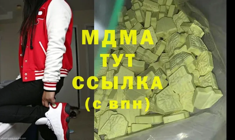 MDMA Molly  Дагестанские Огни 